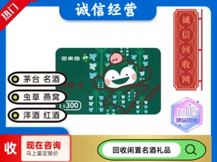 崇左市回收水果购物卡