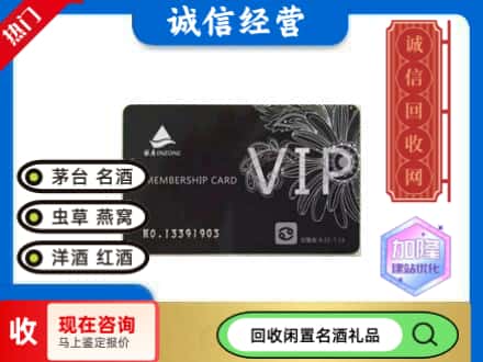 崇左市回收银座购物卡